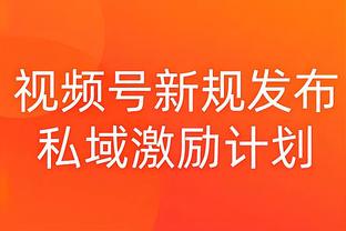 麦穗丰：广东不要被广厦的策略“欺骗” 要低调谨慎地准备季后赛